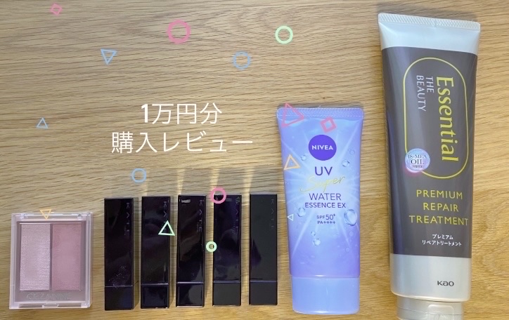 ニベアUV ウォーターエッセンスEX/ニベア/日焼け止めジェルを使ったクチコミ（1枚目）