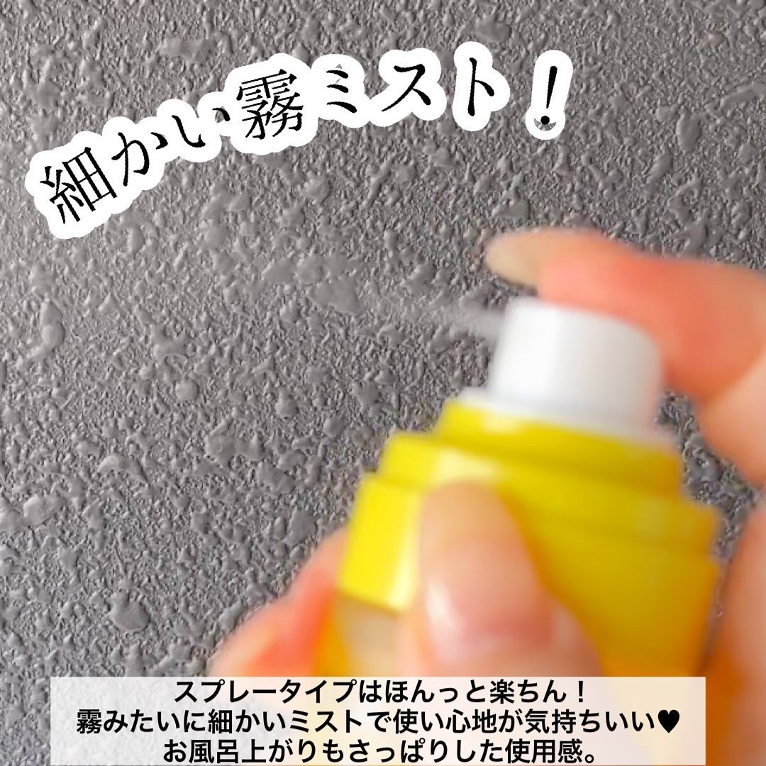 ビタペアCセラムミスト/ネイチャーリパブリック/ミスト状化粧水を使ったクチコミ（3枚目）