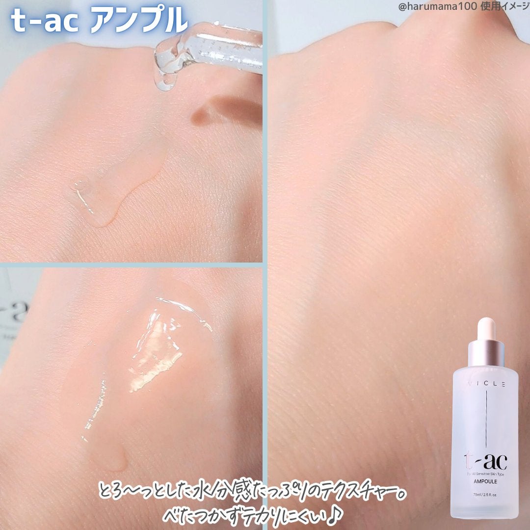 T-AC バランシング クリーム/VICLE/フェイスクリームを使ったクチコミ(4枚目)