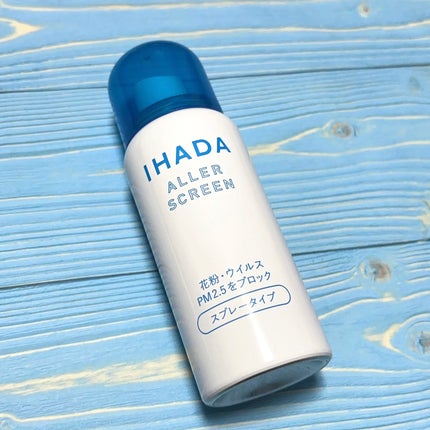 アレルスクリーン/IHADA/その他スキンケアを使ったクチコミ(4枚目)