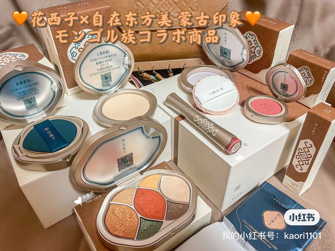 花染雲紗リップティント(遊牧限定)/花西子/リップティントを使ったクチコミ(1枚目)