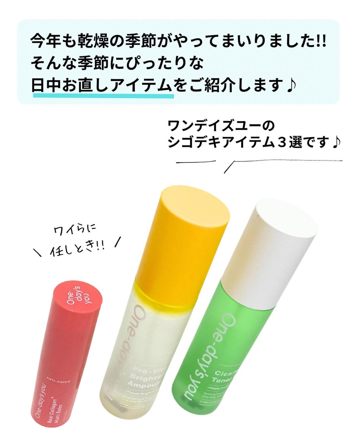 シカーミングトナーミスト/One-day's you/ミスト状化粧水を使ったクチコミ(2枚目)