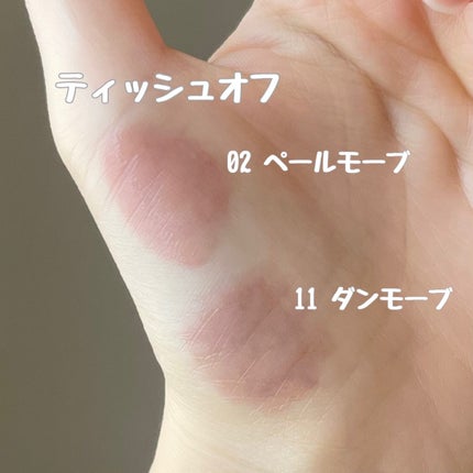 ドットオンムードワンウェイグロイティント/Heart Percent/リップティントを使ったクチコミ(4枚目)