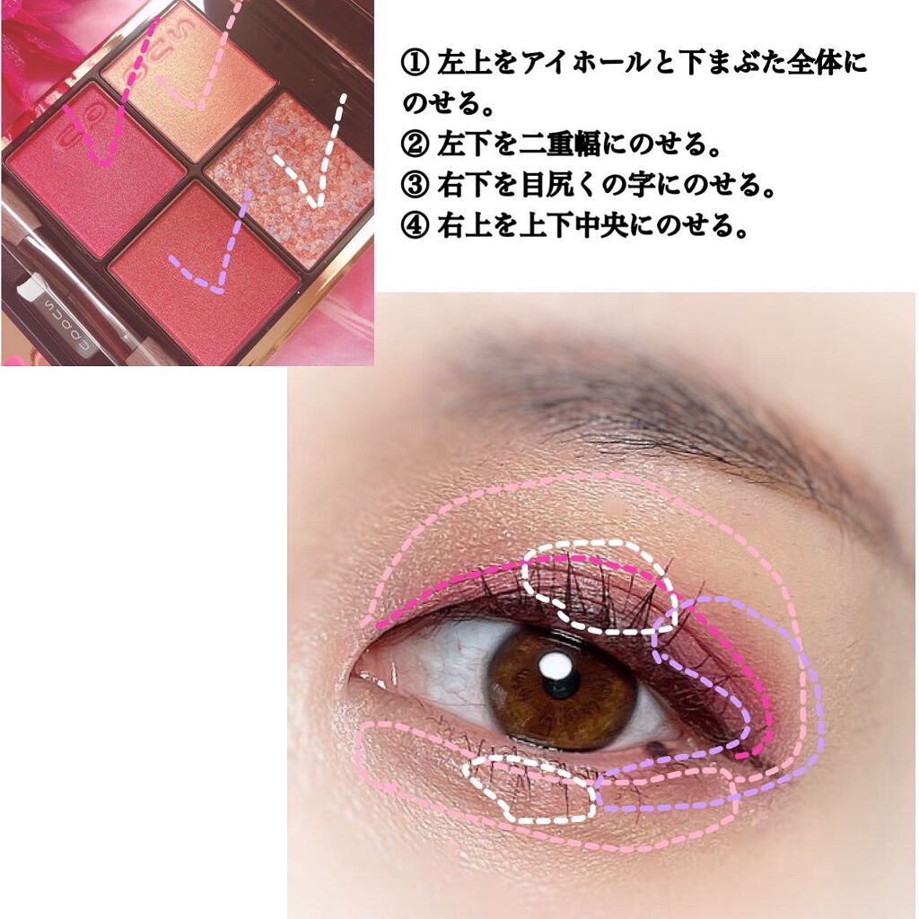 シグニチャー カラー アイズ/SUQQU/アイシャドウパレットを使ったクチコミ(3枚目)