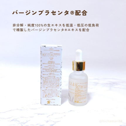 ビセットクリア/BISET/美容液を使ったクチコミ(6枚目)