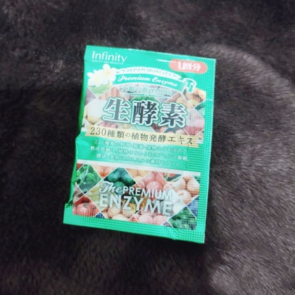 プレミアム生酵素カプセル/ボーテサンテラボラトリーズ/健康サプリメントを使ったクチコミ(1枚目)