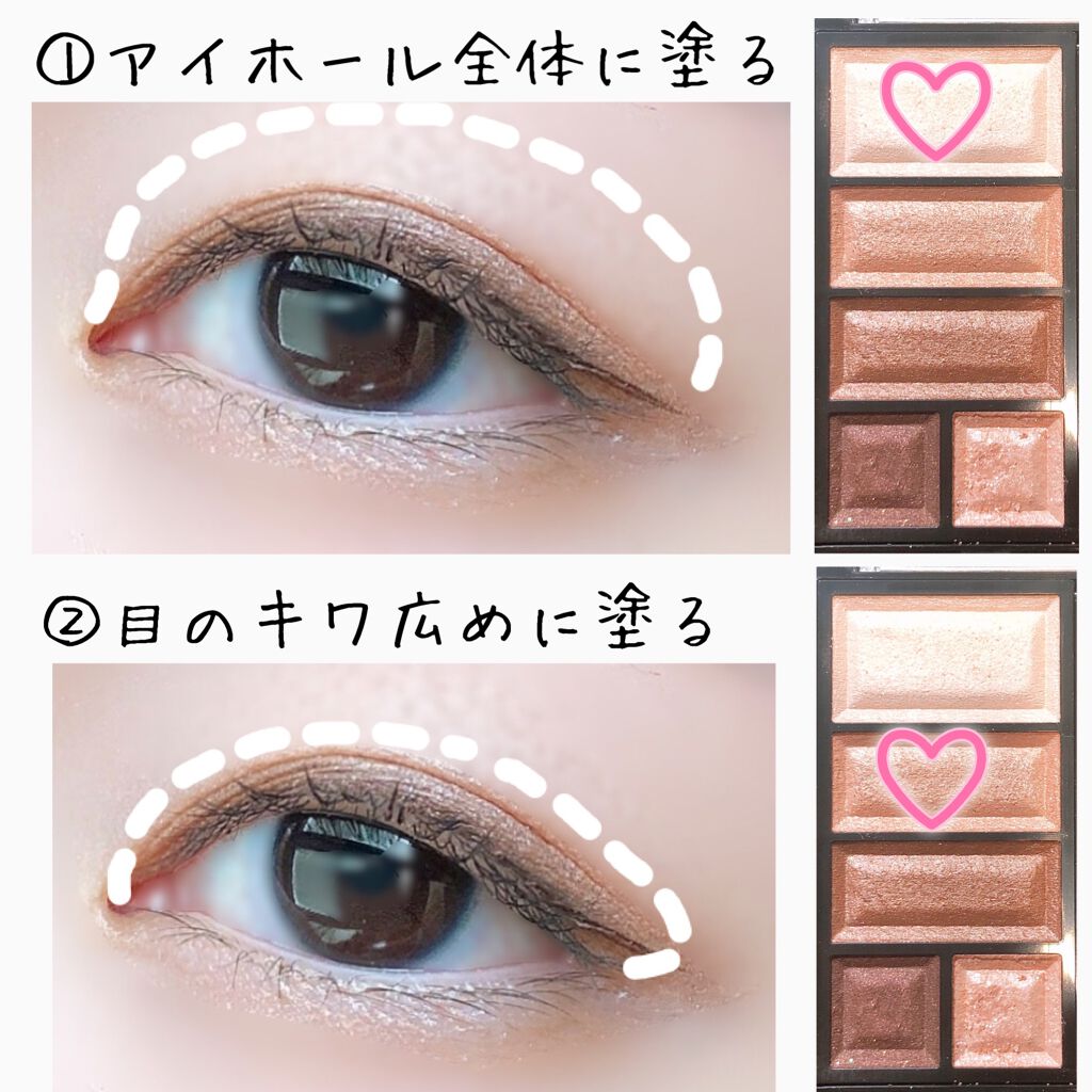 ショコラスウィート アイズ/リンメル ロンドン/アイシャドウパレットを使ったクチコミ（3枚目）