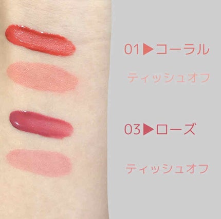 リップティントマット/キャンメイク/リップグロスを使ったクチコミ(3枚目)