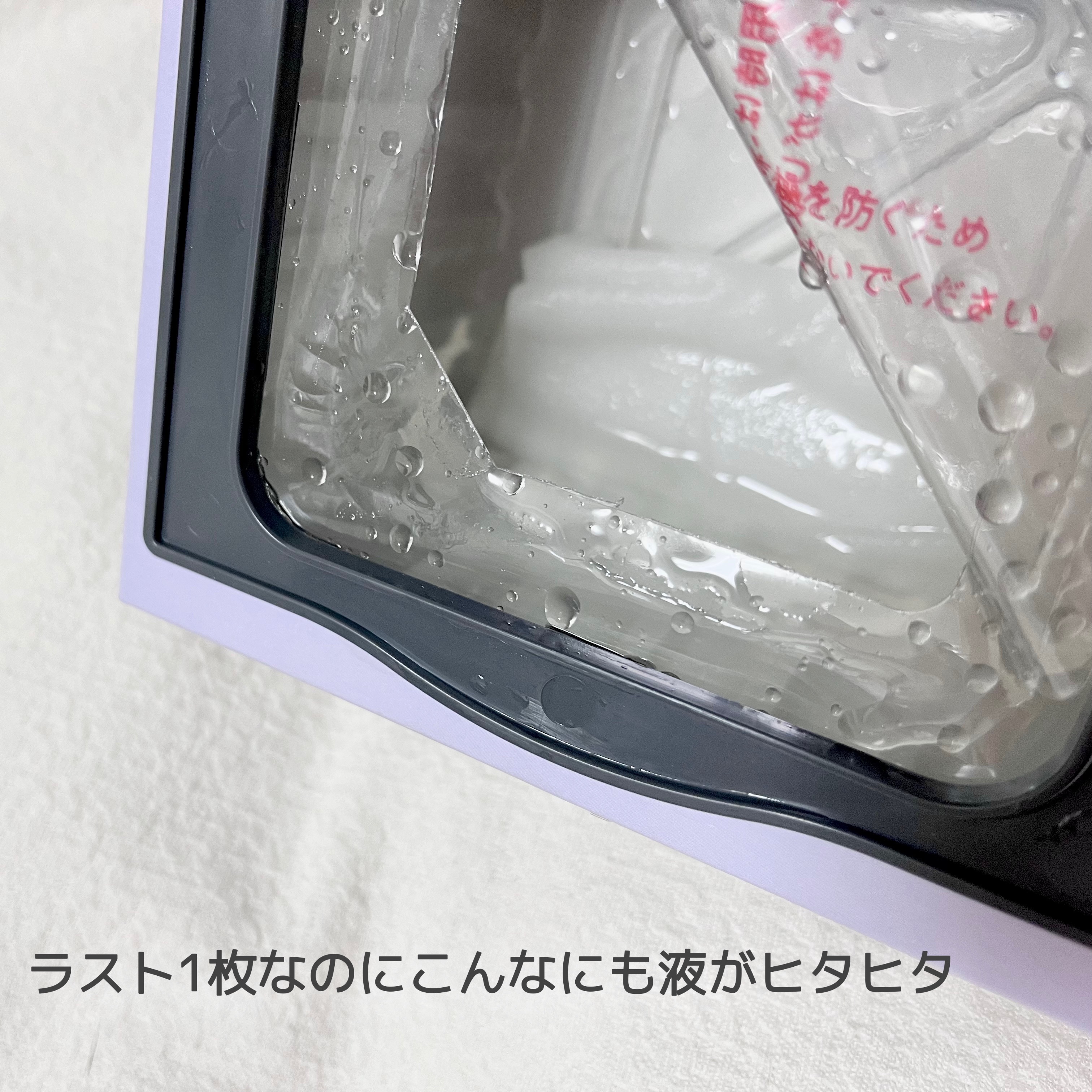 ザ・ダーマガラクトミセス　/クオリティファースト/シートマスク・パックを使ったクチコミ（2枚目）