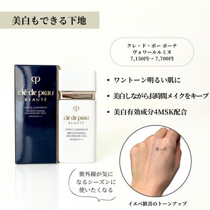 サボンn/クレ・ド・ポー ボーテ シナクティフ/洗顔石鹸を使ったクチコミ(5枚目)