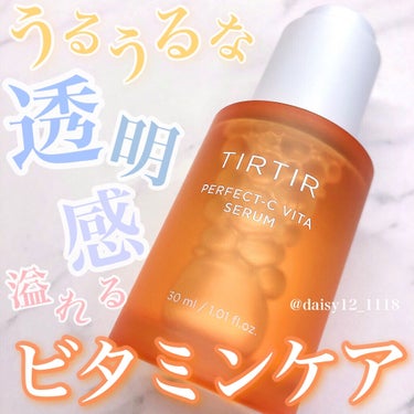 パーフェクトCビタセラム/TIRTIR(ティルティル)/美容液を使ったクチコミ（1枚目）
