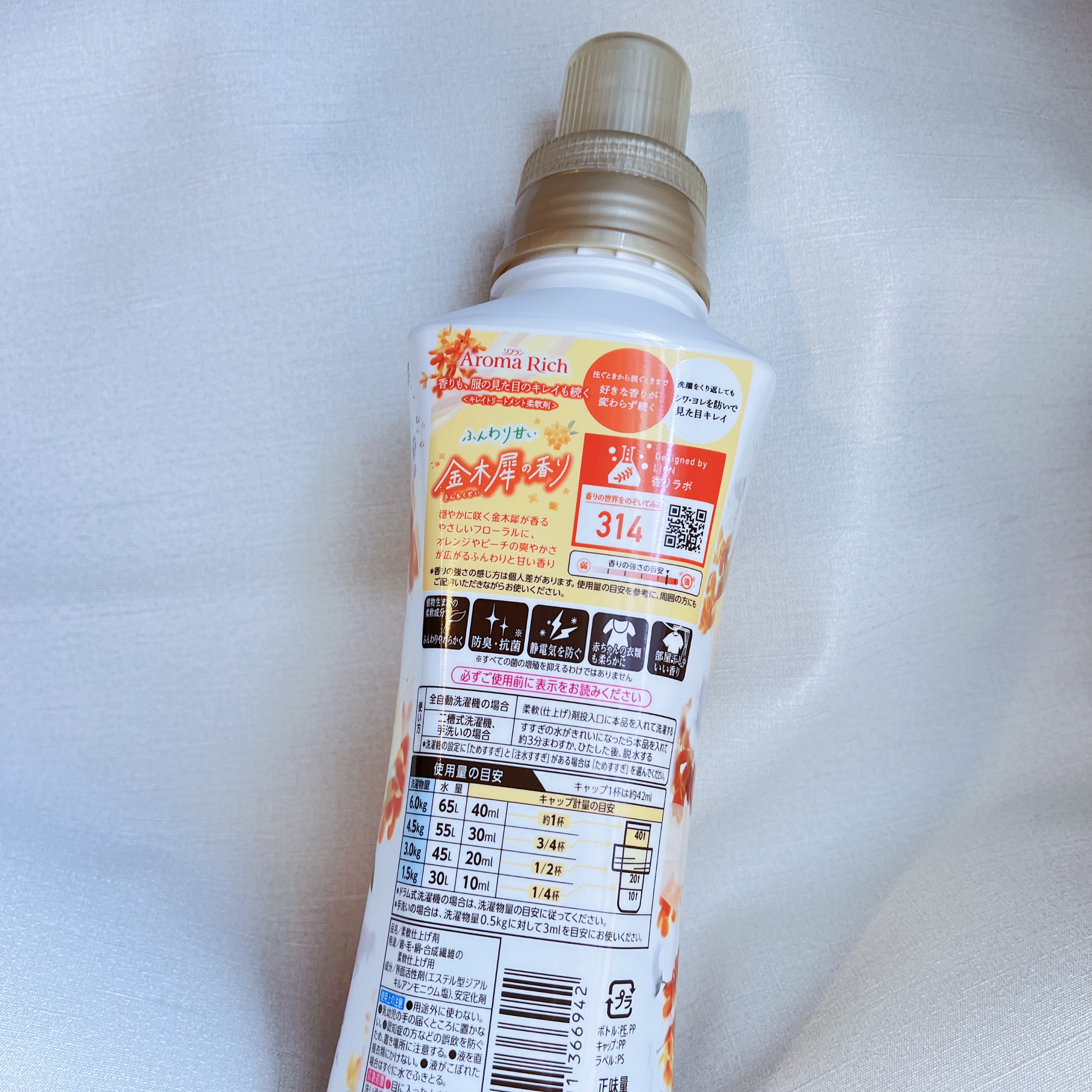 を使ったクチコミ（3枚目）