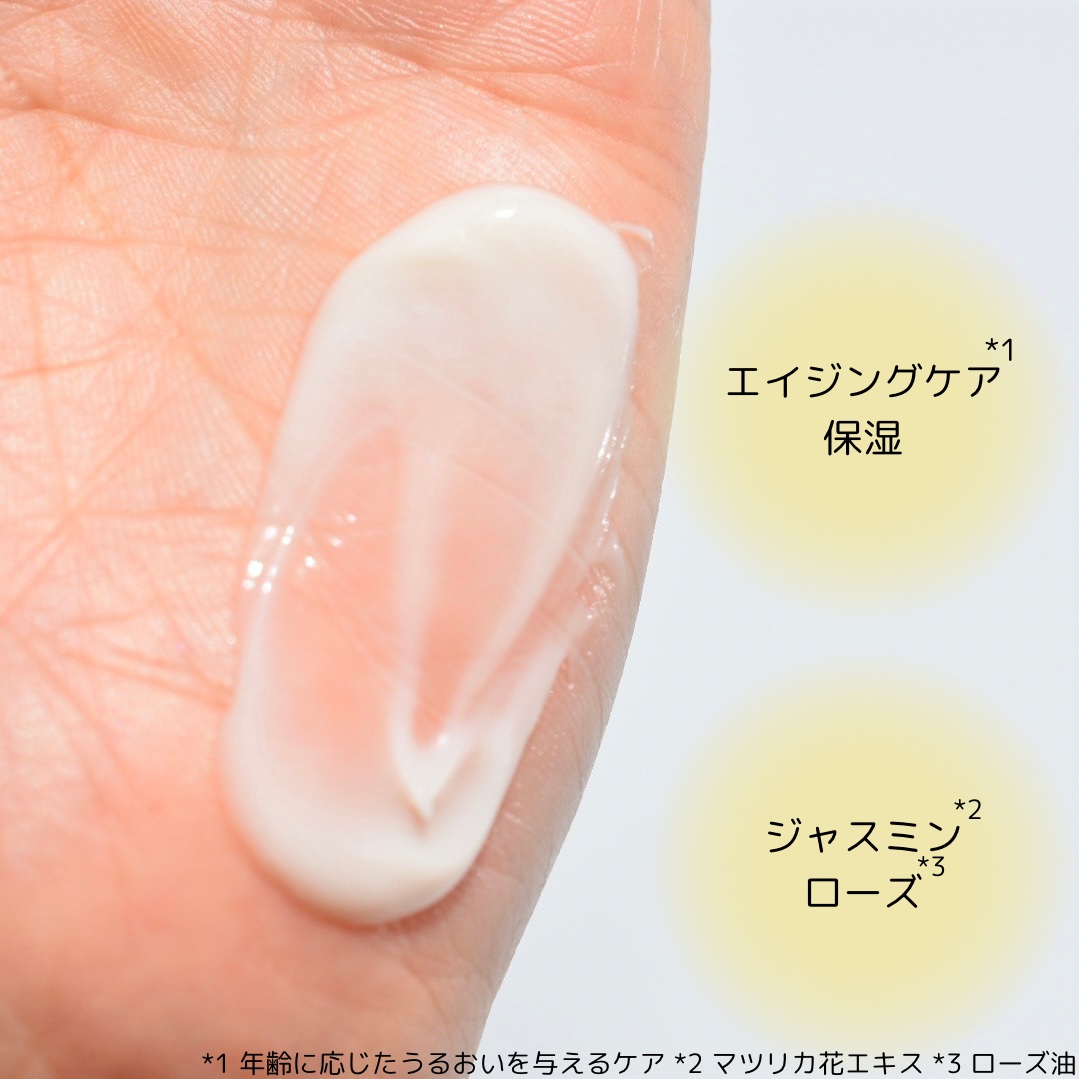 ナルシスウォーター スリーピングマスク/FEMMUE/スペシャルケアを使ったクチコミ（3枚目）