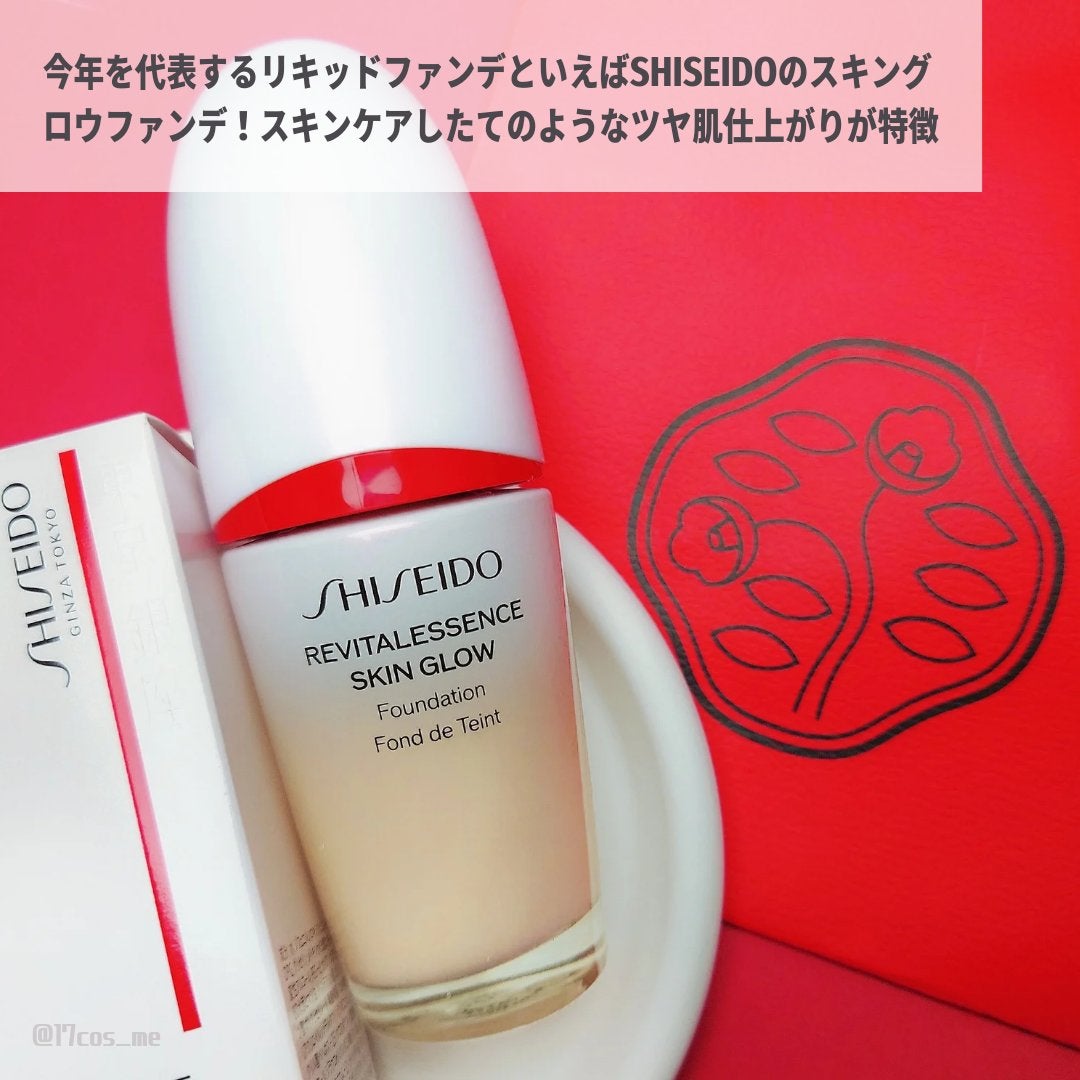 エッセンス スキングロウ ファンデーション/SHISEIDO/リキッドファンデーションを使ったクチコミ(2枚目)