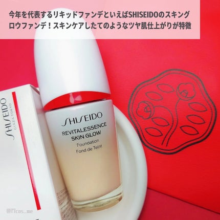 エッセンス スキングロウ ファンデーション/SHISEIDO/リキッドファンデーションを使ったクチコミ(2枚目)