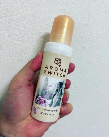 8x4 アロマスイッチ ロールオン マンハッタンリネンの香り/8x4/デオドラント・制汗剤を使ったクチコミ(1枚目)
