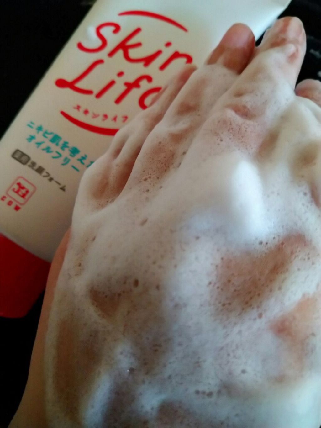 薬用洗顔フォーム/スキンライフ/洗顔フォームを使ったクチコミ(4枚目)