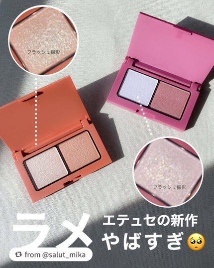 エテュセ アイエディション(カラーパレット)/ettusais/アイシャドウパレットを使ったクチコミ(3枚目)
