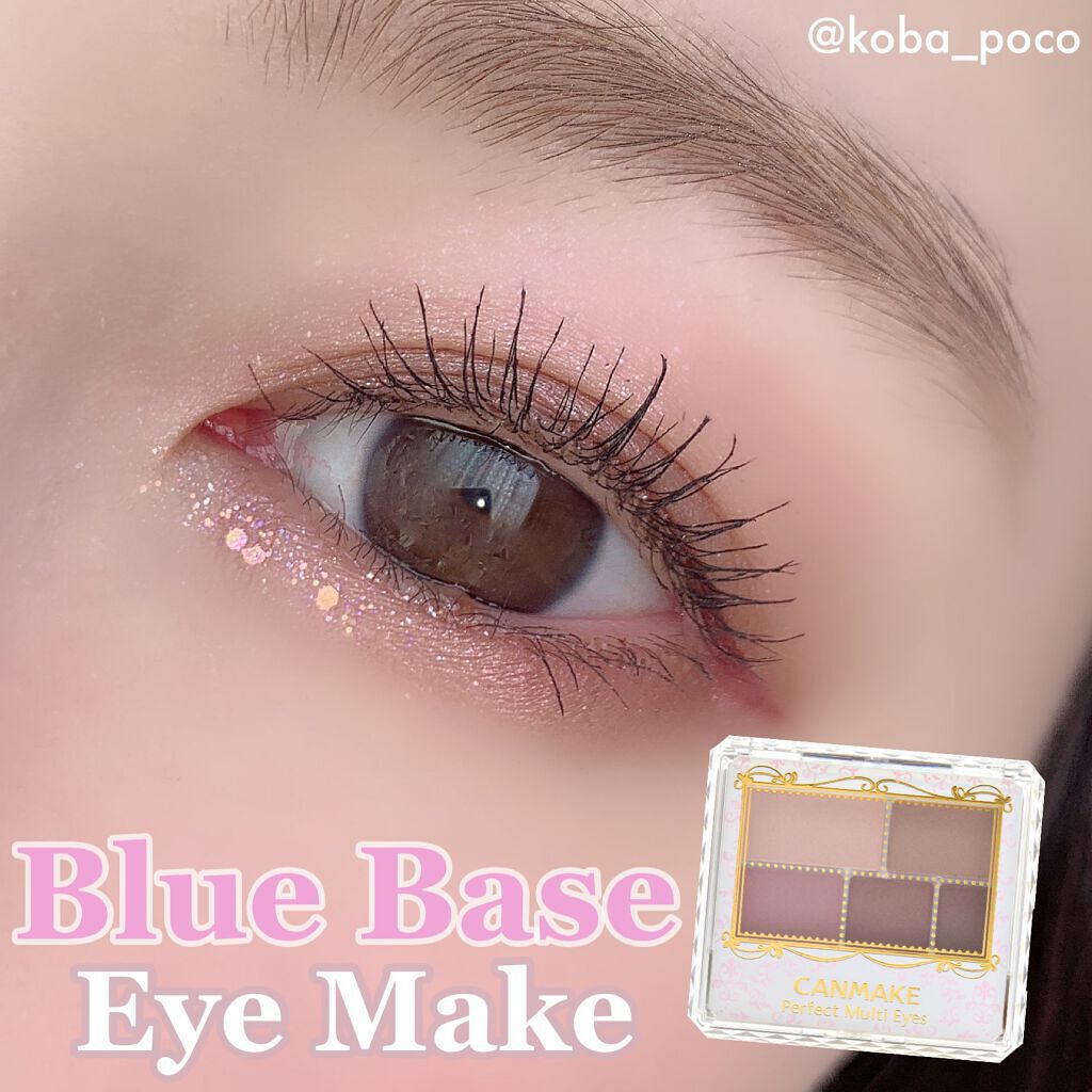 パーフェクトマルチアイズ/キャンメイク/アイシャドウパレットを使ったクチコミ（1枚目）