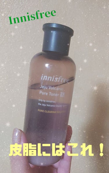 ヴォルカニック ポアトナー 2X/innisfree/化粧水を使ったクチコミ（1枚目）