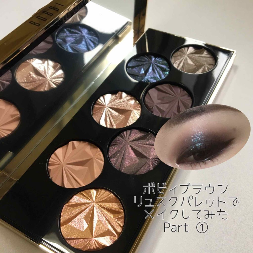 リュクス ジェムズ アイシャドウ パレット/BOBBI BROWN/アイシャドウパレットを使ったクチコミ(1枚目)