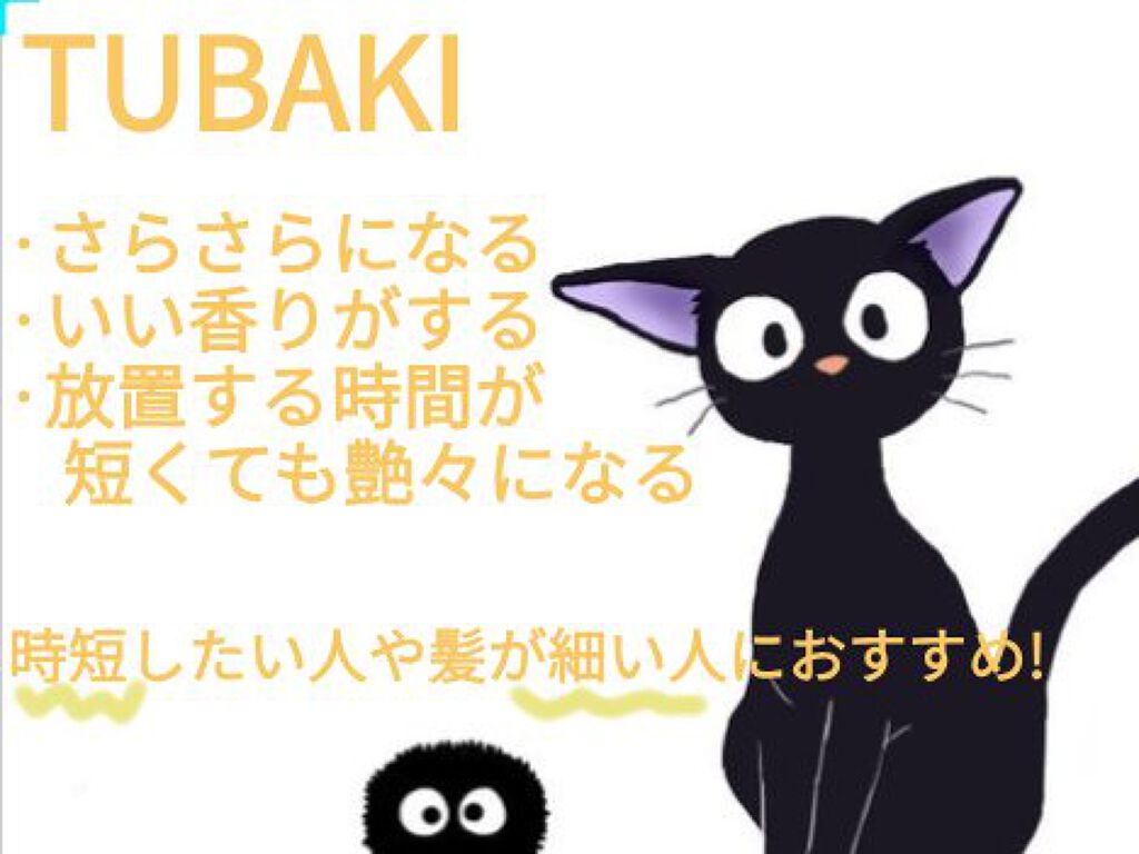 フィーノ プレミアムタッチ 濃厚美容液ヘアマスク/フィーノ/ヘアマスク・ヘアパックを使ったクチコミ(3枚目)