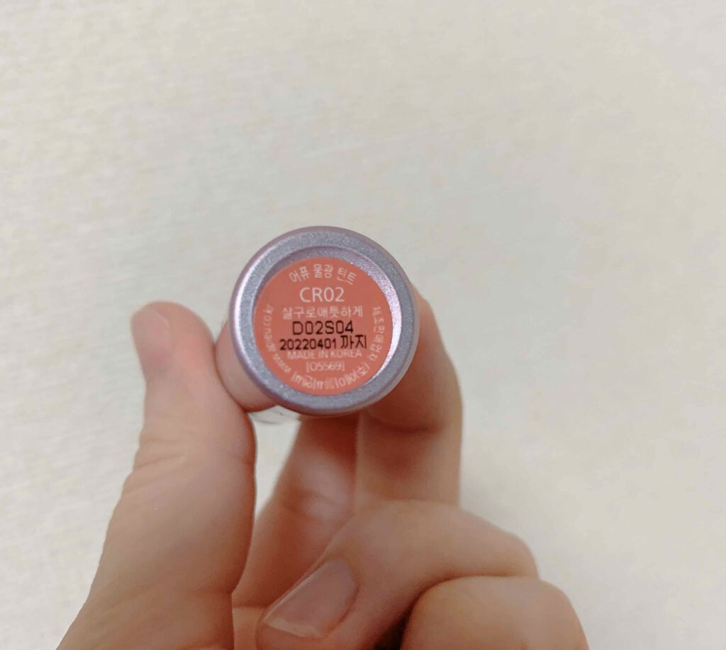 アピュー ウォーターライト ティント/A’pieu/リップティントを使ったクチコミ(2枚目)