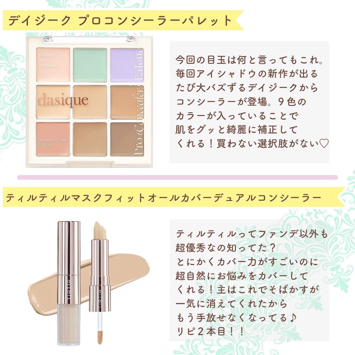 seira on LIPS 「今回はQoo10で買った方がいいものをまとめました!!!最近バ..」(2枚目)