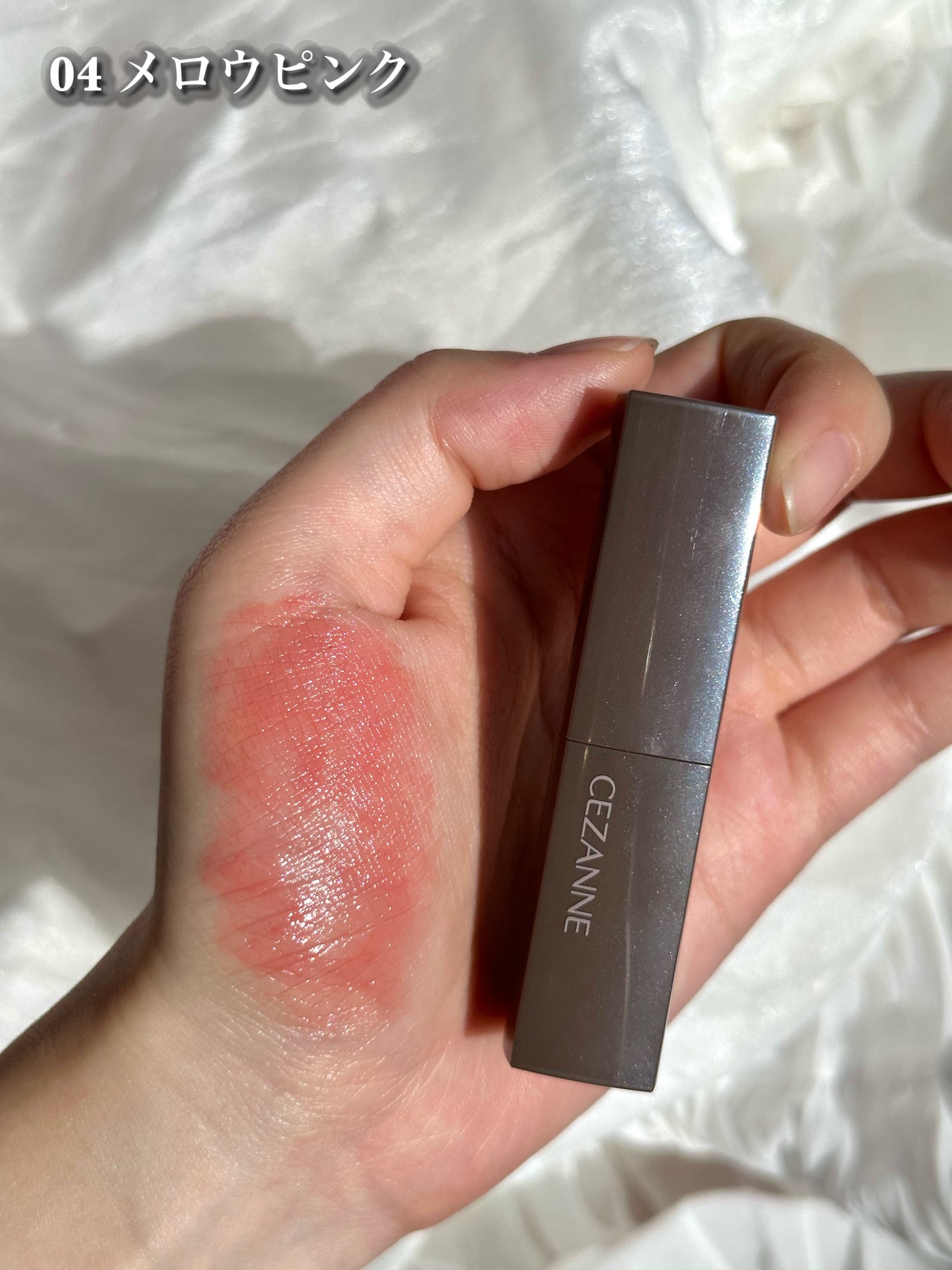 リップカラーシールド/CEZANNE/口紅を使ったクチコミ(5枚目)