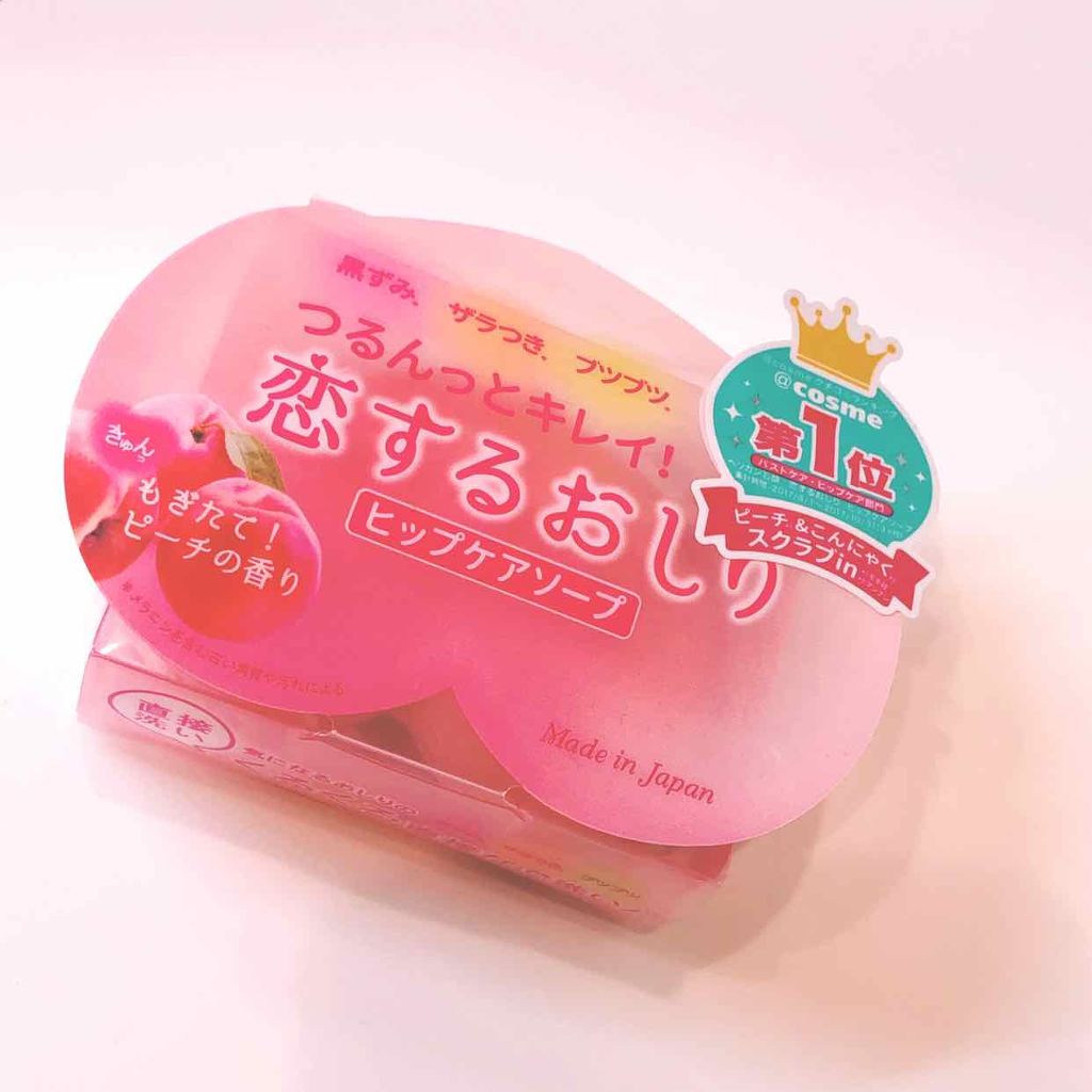 恋するおしり ヒップケアソープ/ペリカン石鹸/バスト・ヒップケアを使ったクチコミ(2枚目)