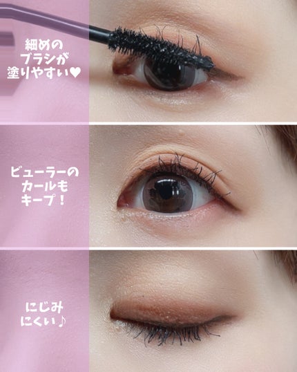 しらゆき on LIPS 「♡♥︎♡【PR】@scalpd_eye🩷スカルプD🩷まつ毛..」(4枚目)