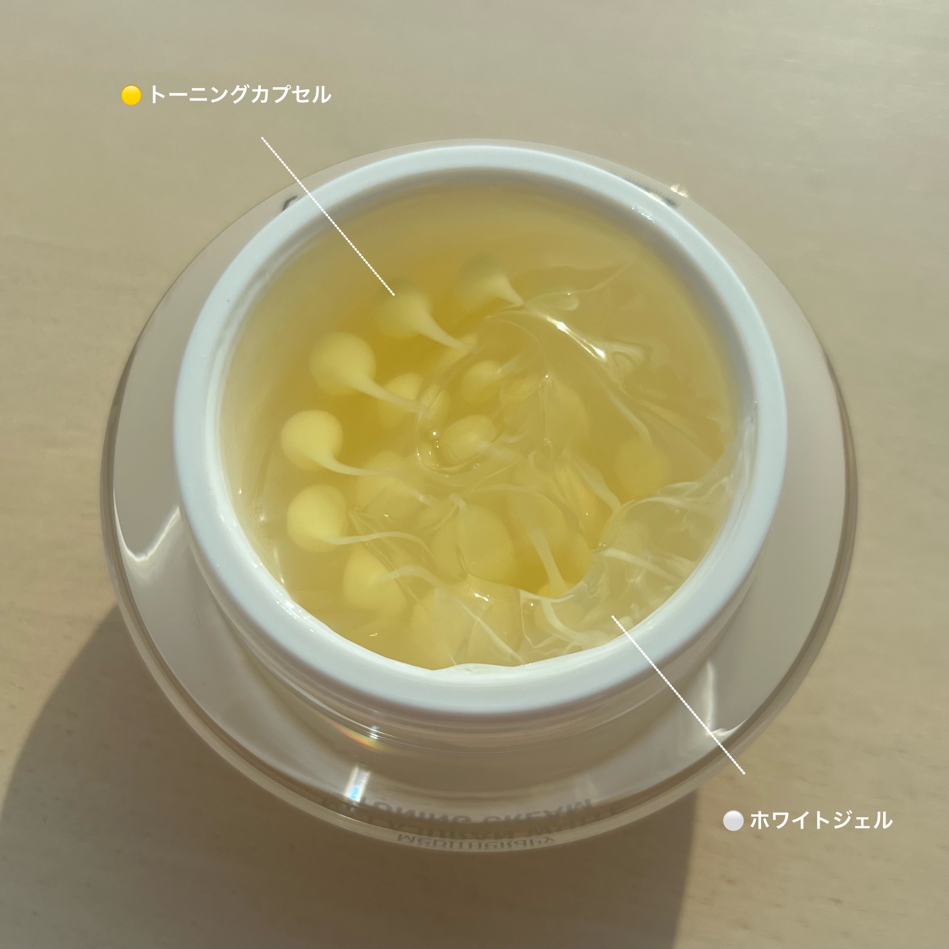 メラジュランホワイトトーニングクリーム&EMS美顔器/MEDITHERAPY/その他スキンケアを使ったクチコミ（2枚目）