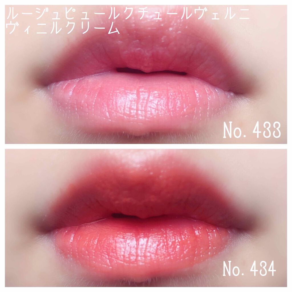 ルージュ ヴォリュプテ シャイン/YVES SAINT LAURENT BEAUTE/口紅を使ったクチコミ(3枚目)