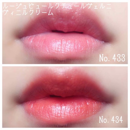 ルージュ ヴォリュプテ シャイン/YVES SAINT LAURENT BEAUTE/口紅を使ったクチコミ(3枚目)