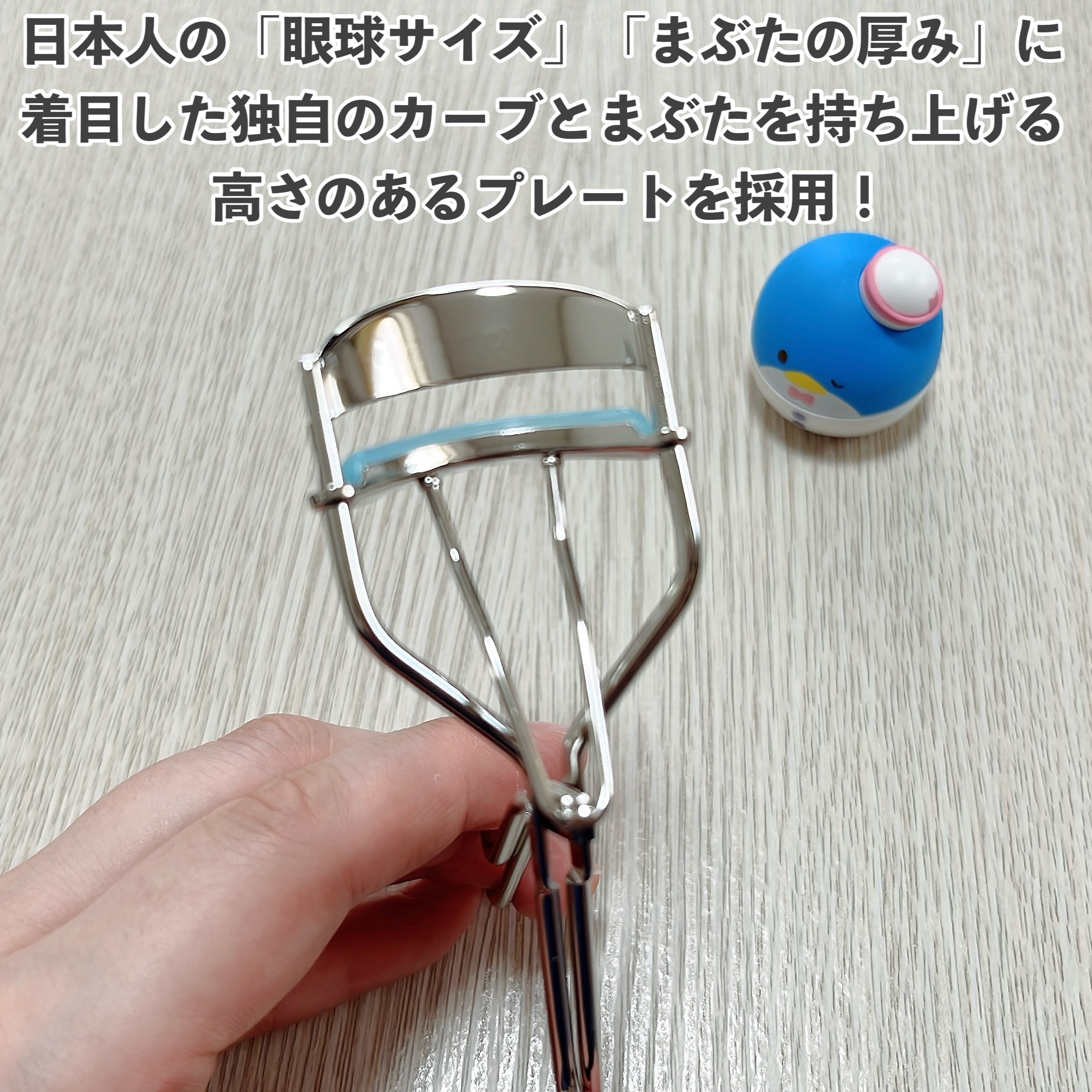 ひとえ・奥ぶたえ用カーラー/アイプチ®/ビューラーを使ったクチコミ（3枚目）