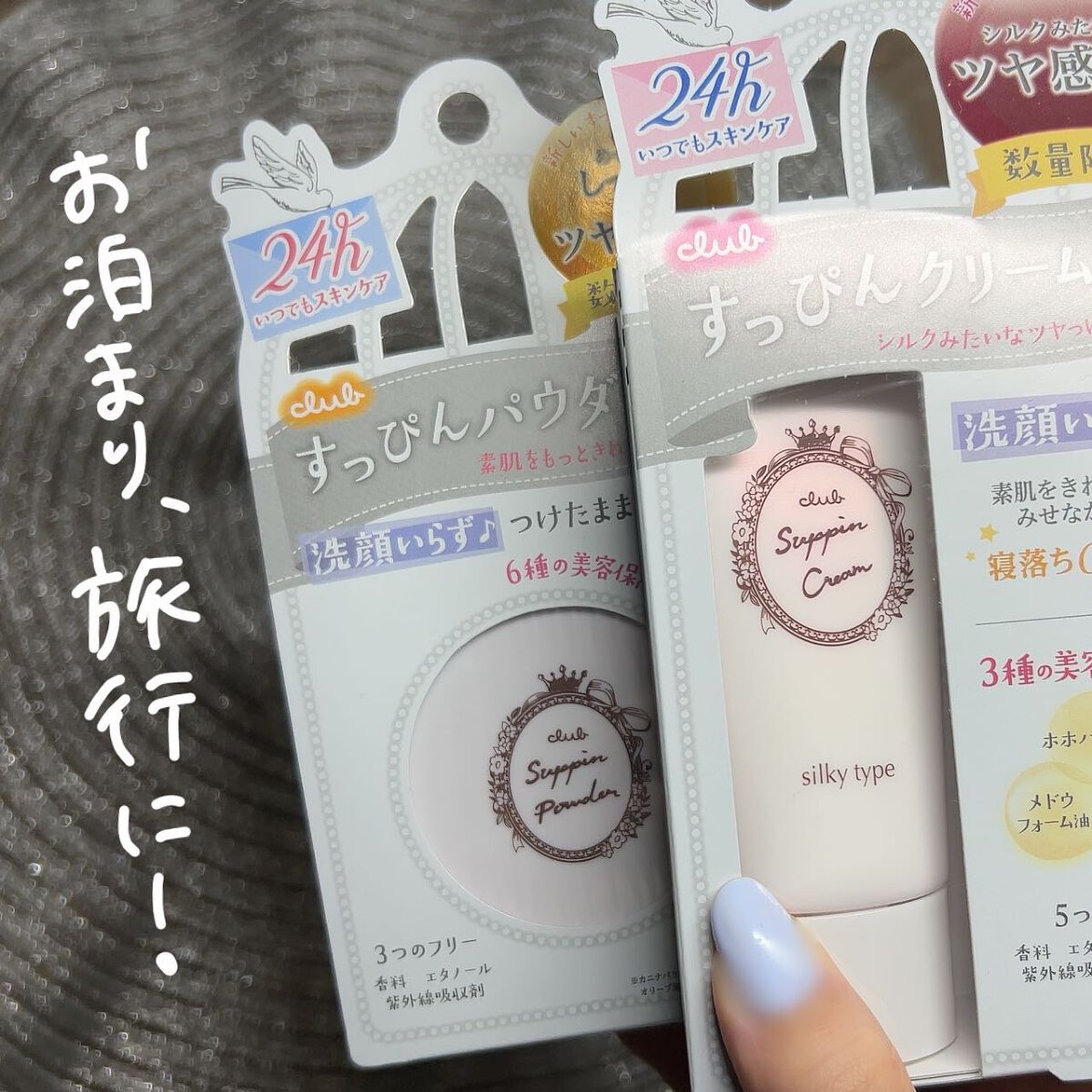 ゆっちゃん on LIPS 「【怖くない👊🏻】お泊まりデートにとってもオススメ︎👍🏻̖́-ふ..」(6枚目)