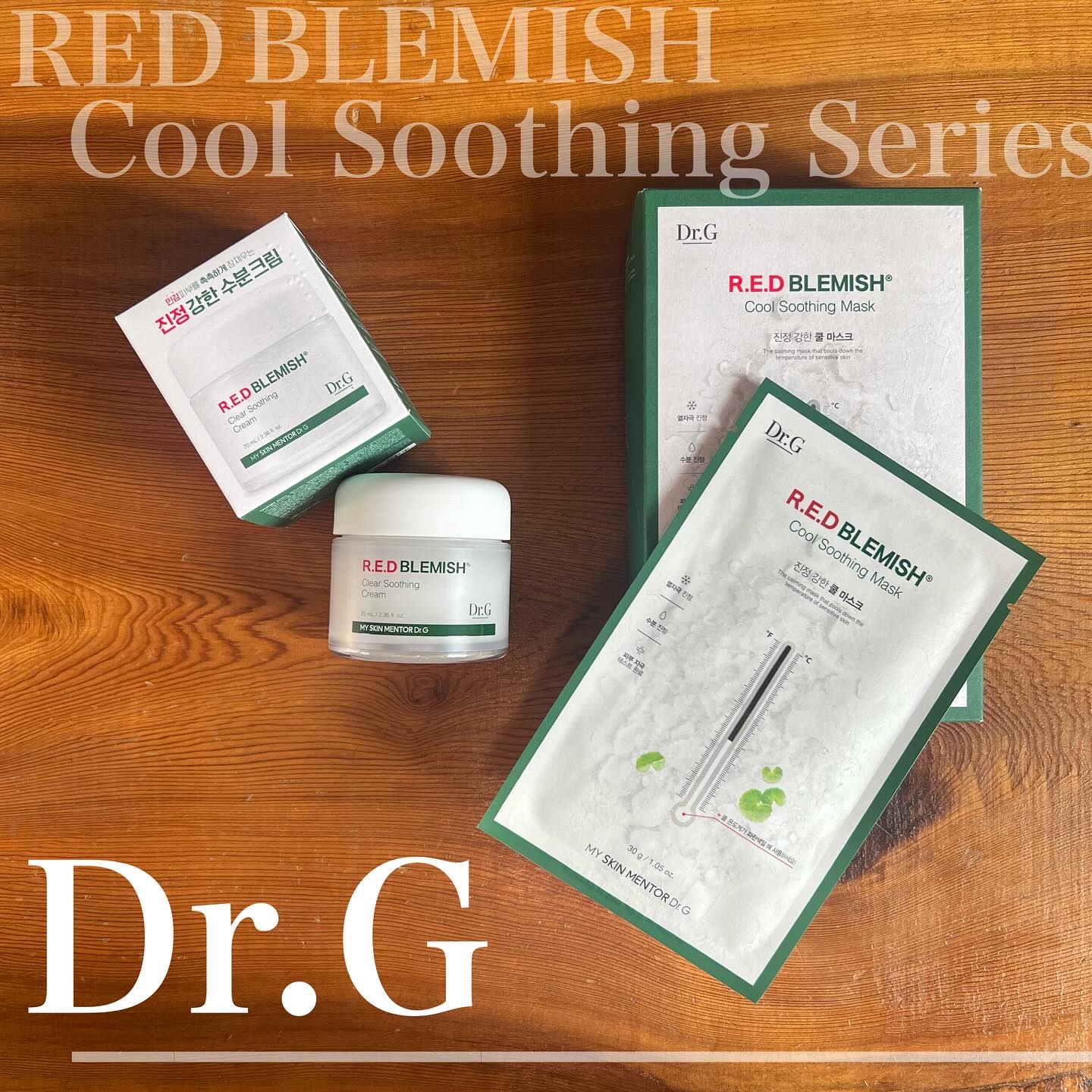 レッドブレミッシュ クールスージングマスク/Dr.G/シートマスク・パックを使ったクチコミ（1枚目）