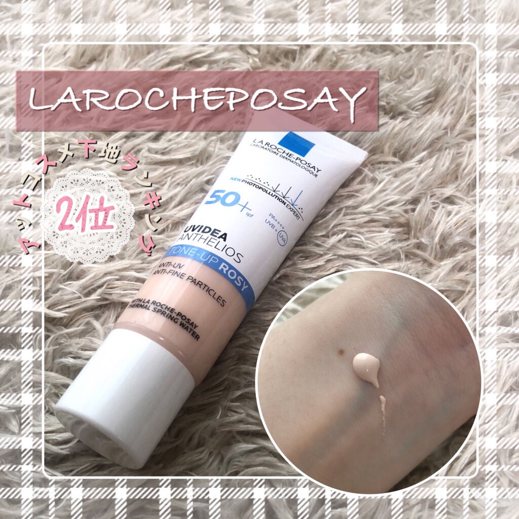 UVイデア XL プロテクショントーンアップ ローズ/ラ ロッシュ ポゼ/日焼け止めクリームを使ったクチコミ(1枚目)