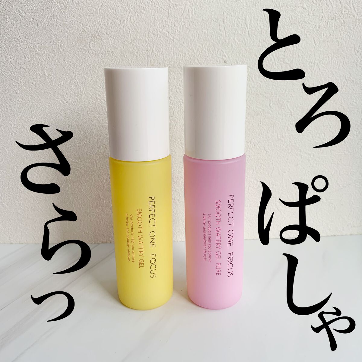 パーフェクトワンフォーカス スムースウォータリージェル/PERFECT ONE  FOCUS/オールインワン化粧品を使ったクチコミ（1枚目）