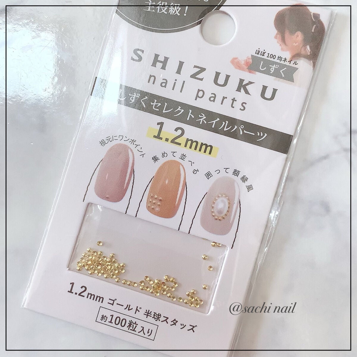 カラフルネイルズ/キャンメイク/マニキュアを使ったクチコミ(7枚目)