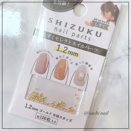 カラフルネイルズ/キャンメイク/マニキュアを使ったクチコミ(7枚目)