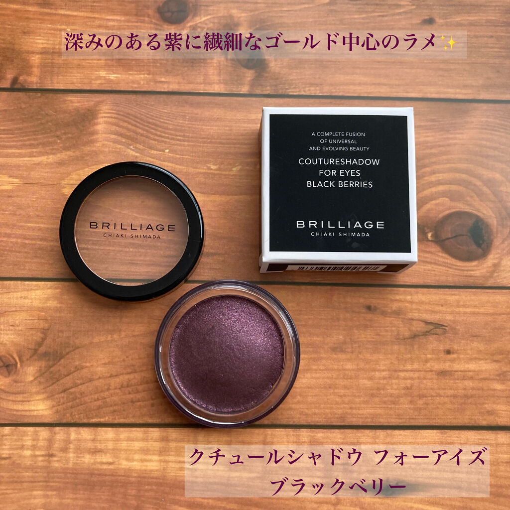 クチュールシャドーフォーアイズ/ブリリアージュ/ジェル・クリームアイシャドウを使ったクチコミ（2枚目）