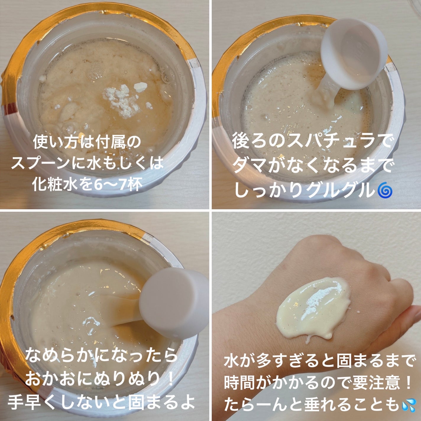 リードルショットEX ビタミンモデリングパック/VT/シートマスク・パックを使ったクチコミ(2枚目)