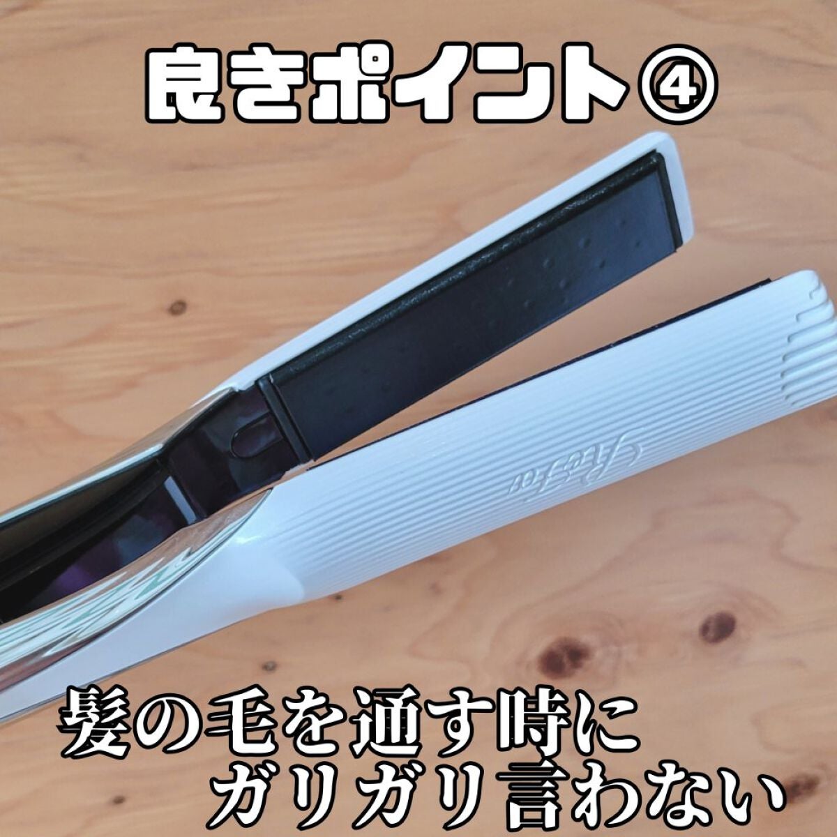 ReFa ストレートヘアアイロン シルバーライトブルー ReFa ストレートヘアアイロン ブルー ReFa ストレートヘア