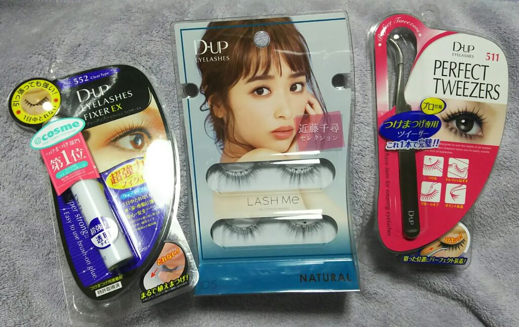 ディーアップアイラッシュ LASH Me　ラッシュミー 05 NATURAL/D-UP/つけまつげを使ったクチコミ（1枚目）