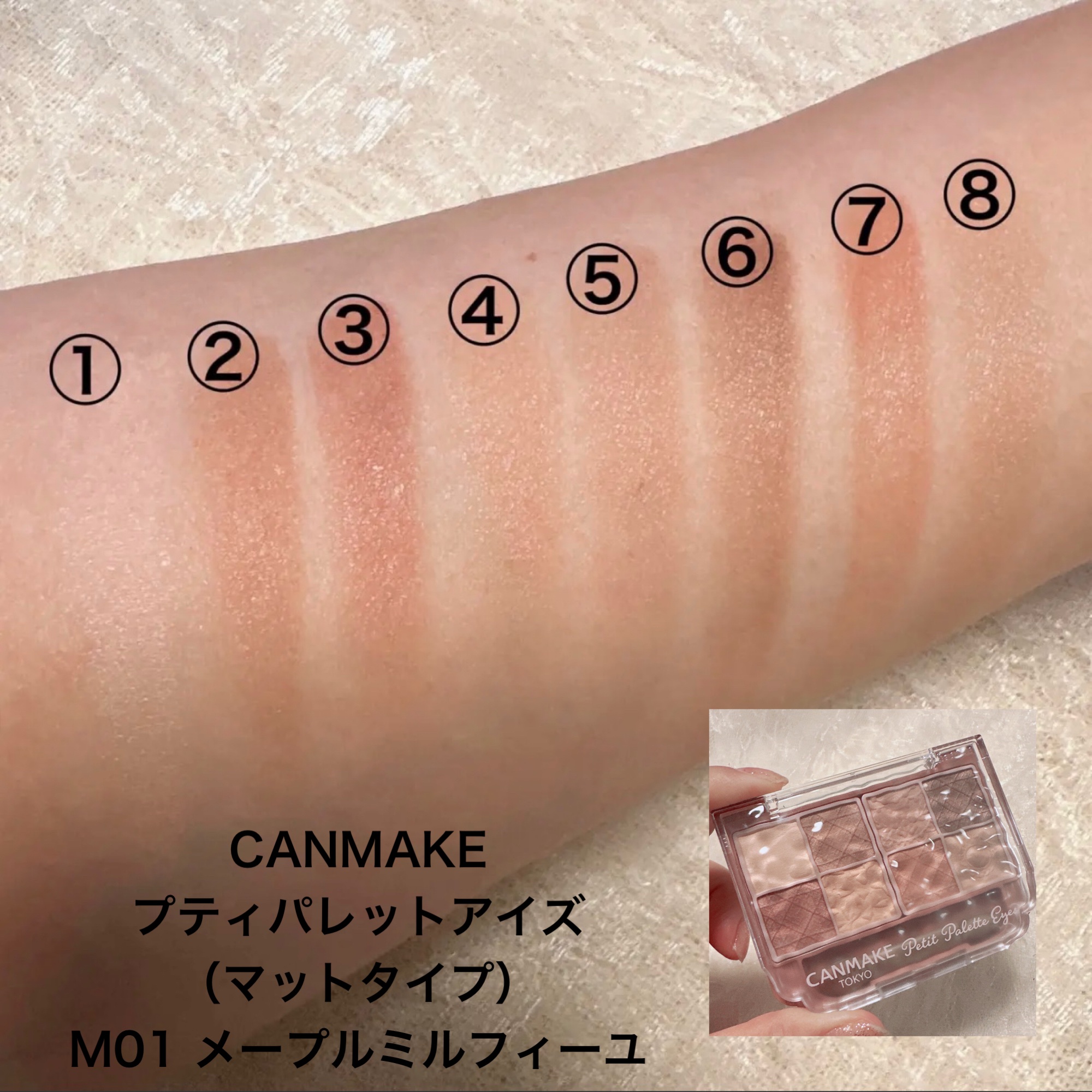 パーフェクトマルチアイズ/キャンメイク/アイシャドウパレットを使ったクチコミ（3枚目）