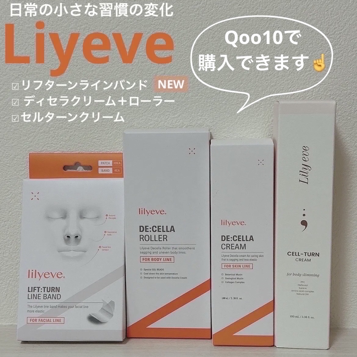 セルターンクリーム 100ml/リリーイブ/フェイスクリームを使ったクチコミ（1枚目）