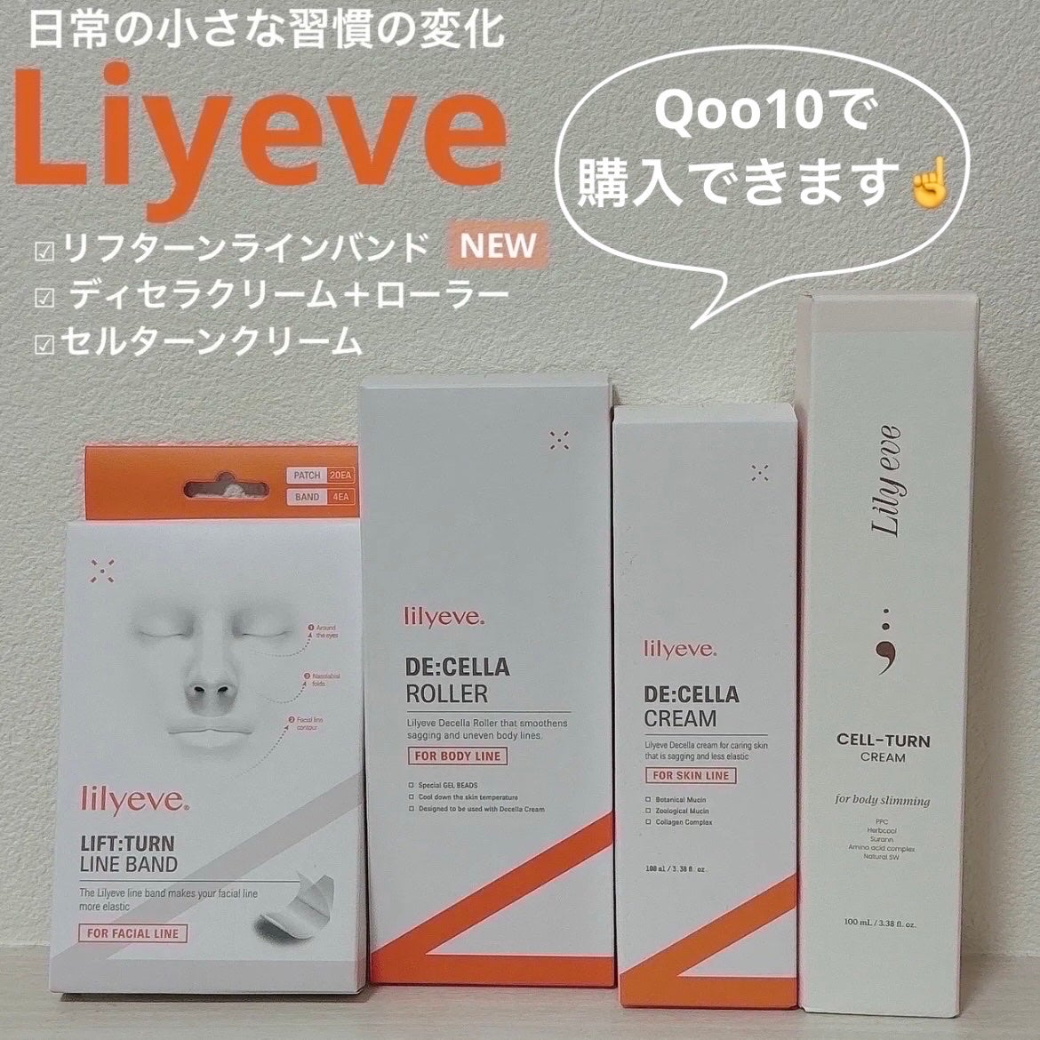 セルターンクリーム 100ml/リリーイブ/フェイスクリームを使ったクチコミ(1枚目)