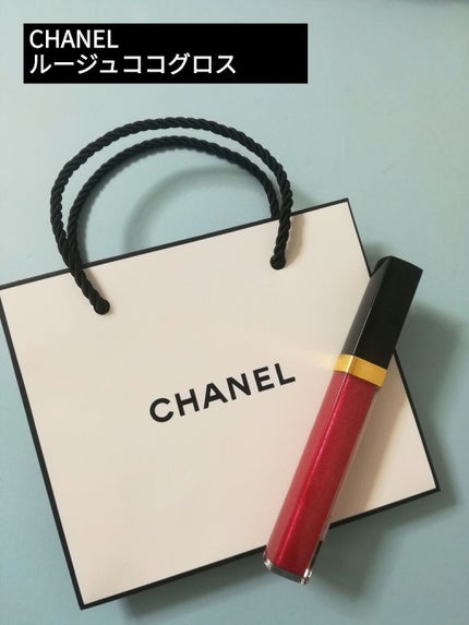 ルージュ ココ グロス/CHANEL/リップグロスを使ったクチコミ(1枚目)