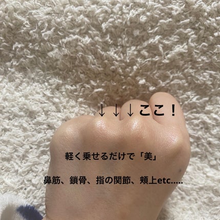 パールグロウハイライト/CEZANNE/パウダーハイライトを使ったクチコミ(2枚目)